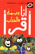 صورة الغلاف المحلية