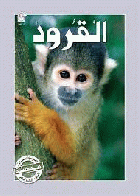 صورة الغلاف المحلية