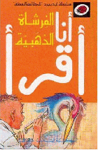 صورة الغلاف المحلية