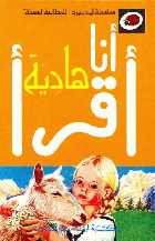 صورة الغلاف المحلية