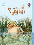 صورة الغلاف المحلية