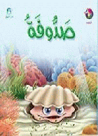 صورة الغلاف المحلية