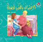 صورة الغلاف المحلية