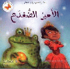 صورة الغلاف المحلية