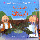 صورة الغلاف المحلية