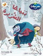 صورة الغلاف المحلية