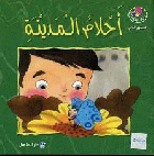 صورة الغلاف المحلية