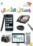 صورة الغلاف المحلية