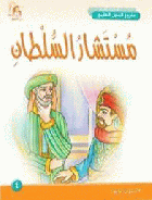 صورة الغلاف المحلية