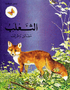 صورة الغلاف المحلية