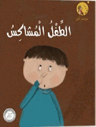 صورة الغلاف المحلية