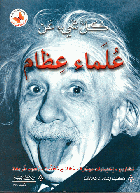 صورة الغلاف المحلية