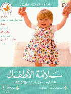 صورة الغلاف المحلية