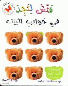 صورة الغلاف المحلية