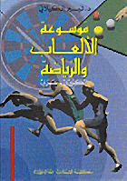 صورة الغلاف المحلية