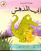 صورة الغلاف المحلية