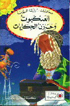 صورة الغلاف المحلية