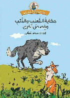 صورة الغلاف المحلية