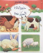 صورة الغلاف المحلية