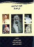 صورة الغلاف المحلية