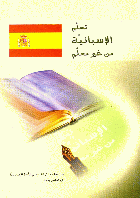 صورة الغلاف المحلية