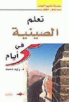 صورة الغلاف المحلية