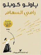 صورة الغلاف المحلية