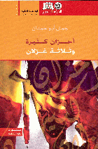 صورة الغلاف المحلية