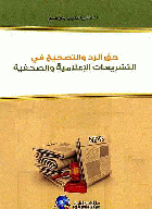 صورة الغلاف المحلية