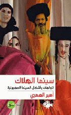 صورة الغلاف المحلية