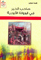 صورة الغلاف المحلية