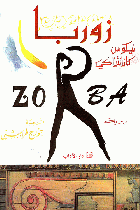 صورة الغلاف المحلية