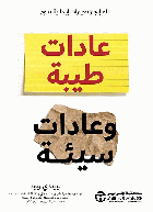 صورة الغلاف المحلية