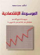 صورة الغلاف المحلية