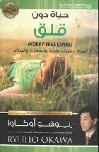 صورة الغلاف المحلية