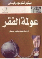 صورة الغلاف المحلية