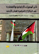 صورة الغلاف المحلية