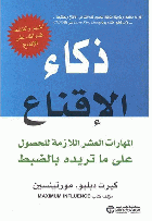 صورة الغلاف المحلية