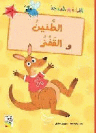 صورة الغلاف المحلية