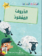 صورة الغلاف المحلية