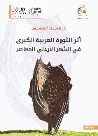 صورة الغلاف المحلية