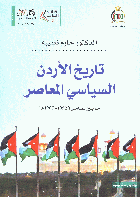 صورة الغلاف المحلية