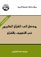 صورة الغلاف المحلية