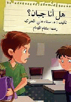 صورة الغلاف المحلية