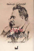 صورة الغلاف المحلية