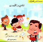 صورة الغلاف المحلية