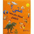 صورة الغلاف المحلية