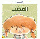 صورة الغلاف المحلية