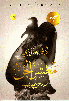 صورة الغلاف المحلية