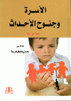 صورة الغلاف المحلية